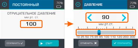 Шаг 2. Определение параметров ipoe