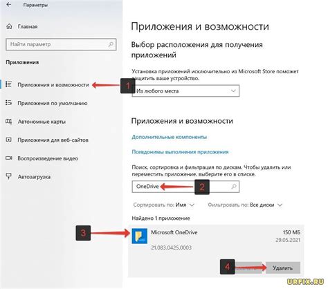 Шаг 2. Переход в настройки