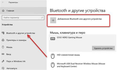 Шаг 3: Выберите "Настройки" и "Bluetooth" или "Подключенные устройства"