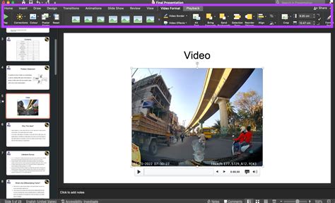 Шаг 3: Выберите "Video Settings"