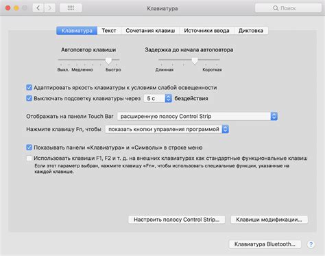 Шаг 3: Выбрать "Физическая клавиатура и режим ввода"