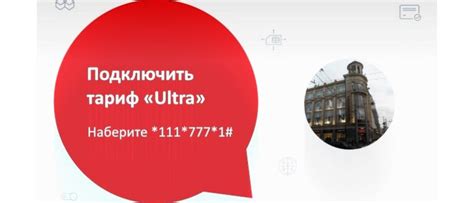 Шаг 3: Добавление второго номера