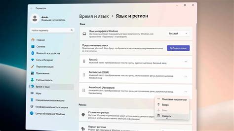 Шаг 3: Замена языковых файлов