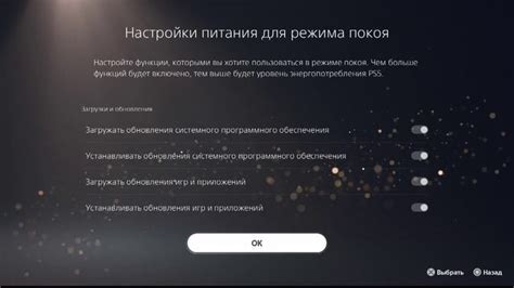 Шаг 3: Запуск PS3 и выбор TV-режима