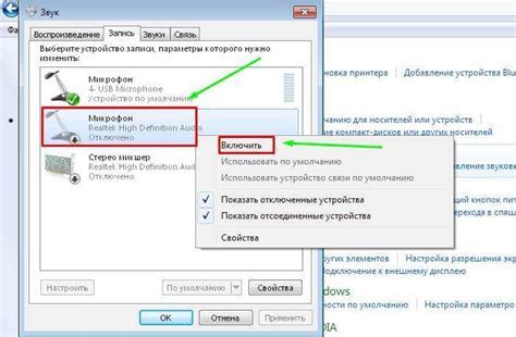 Шаг 3: Найдите идентификационные метки