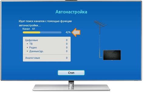 Шаг 3: Настройка модуля на телевизоре