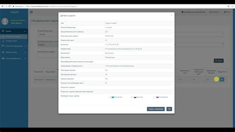 Шаг 3: Подача заявки на открытие ИИС