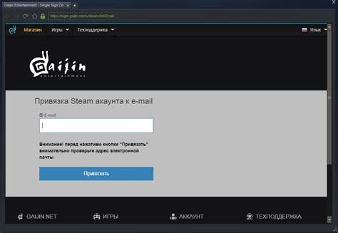 Шаг 3: Подключение Dota Plus к аккаунту Steam