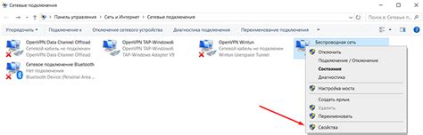 Шаг 3: Поиск и выбор опции раздачи интернета