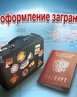 Шаг 3: Сбор необходимых документов и подписей