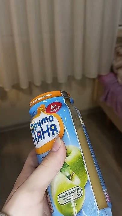Шаг 3: Секрет метода фрутоняни