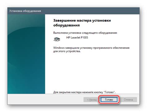 Шаг 3: Установка драйверов для TTL