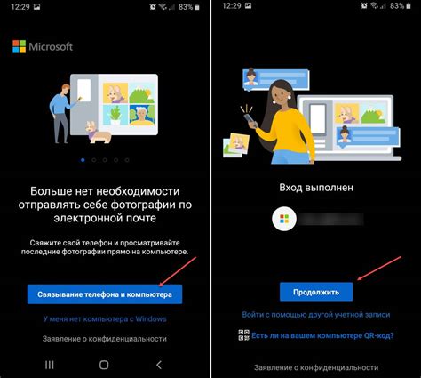 Шаг 3. Откройте Диадок и войдите в свою учетную запись