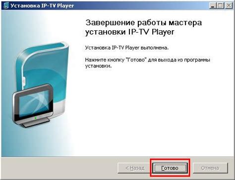 Шаг 3. Установка и настройка форка плеера