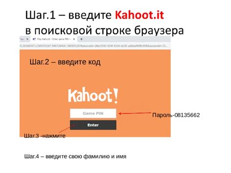 Шаг 4: Введите анимированное имя