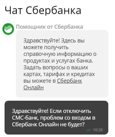 Шаг 4: Включите оповещения