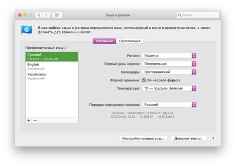 Шаг 4: Выберите язык ресурсов