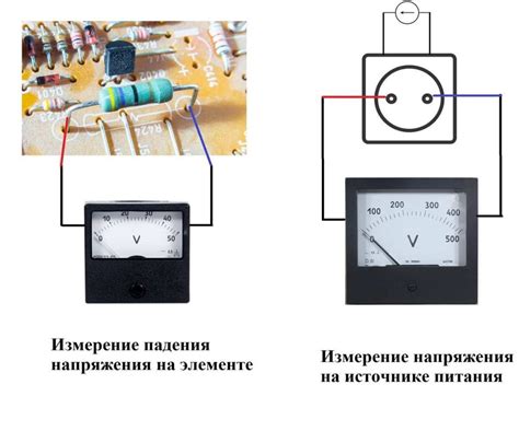Шаг 4: Измерение напряжения на тэне