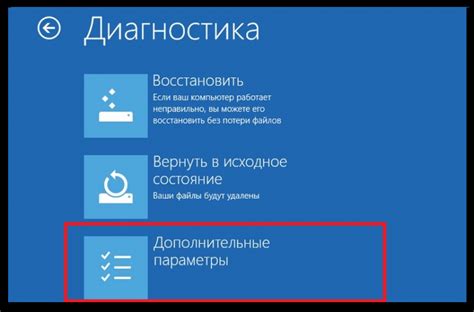 Шаг 4: Используйте режим безопасного режима