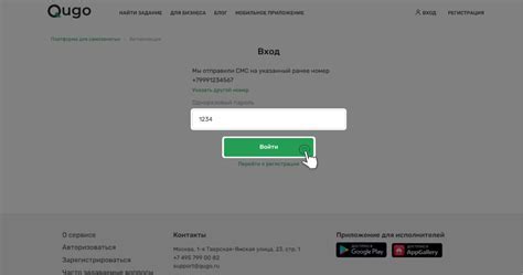 Шаг 4: Нажмите на кнопку "Активировать уляля"