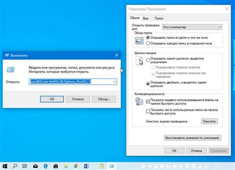 Шаг 4: Найти опцию "Сенсорный ввод"