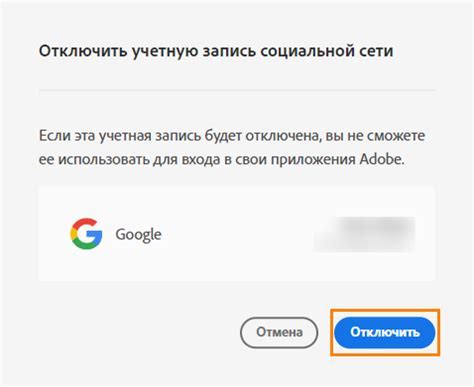 Шаг 4: Подключите учетную запись YouTube к устройству