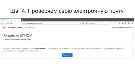 Шаг 4: Проверяем работоспособность