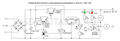 Шаг 4: Регулировка напряжения электроусилителя