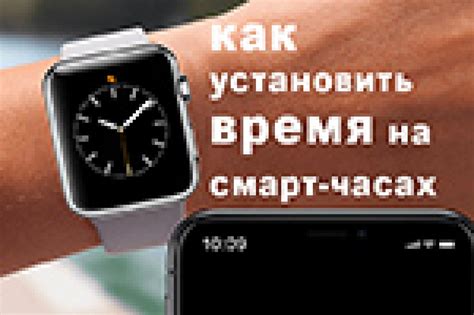 Шаг 4: Установка языка и времени на умных часах watch 7