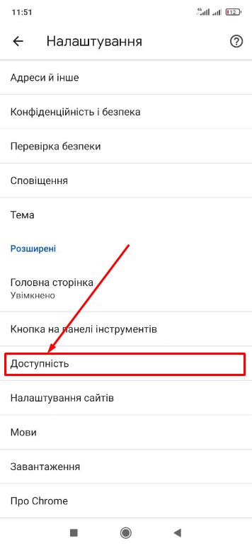 Шаг 4: настройка размера