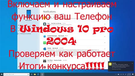 Шаг 4. Включаем функцию "Кто звонит" и настраиваем параметры
