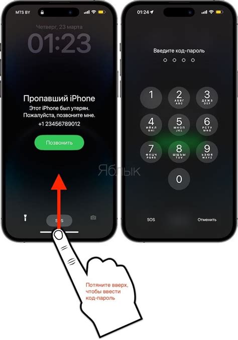 Шаг 5: Активация режима OTG на iPhone