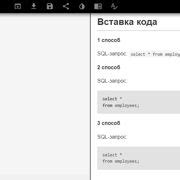 Шаг 5: Вставка кода в игру и активация турели
