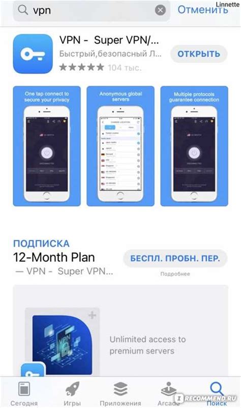 Шаг 5: Дождитесь полного отключения устройства