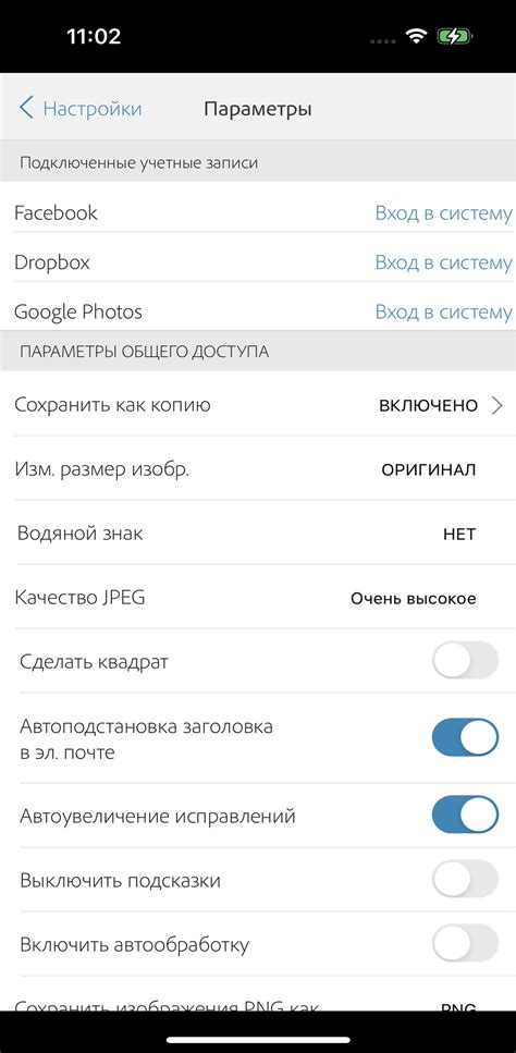 Шаг 5: Настройка предпочтений и профиля
