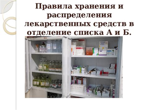Шаг 5: Отделение и хранение полученного аспирина