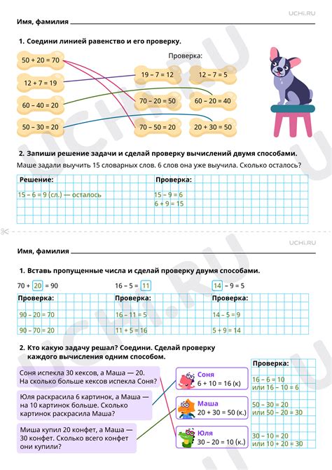 Шаг 5: Проверка результата и испытательная поездка