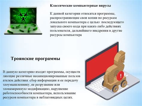 Шаг 5: Проверьте приложения на вредоносные программы