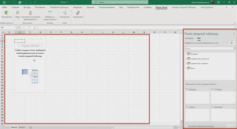 Шаг 5: Работа с настройками бегунков в Excel