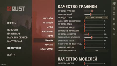 Шаг 5. Проверьте настройки источника звука перед началом трансляции