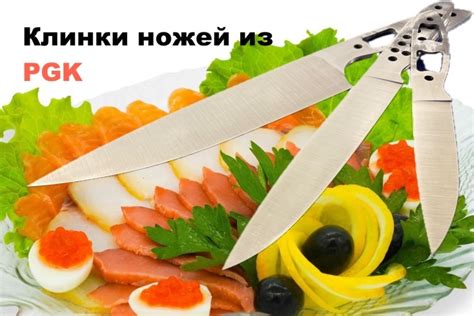 Шаг 5. Укрепляем ручку к ножу