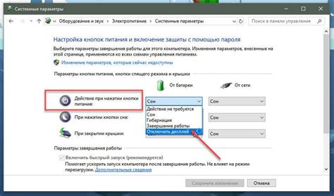 Шаг 6: Выключить опцию "T9 автоматически"