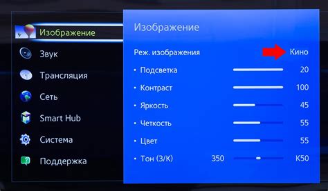 Шаг 6: Настройка времени и стиля часов на экране телевизора