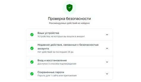 Шаг 6: Пройдите проверку по капче