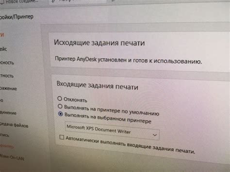 Шаг 6: Решение возможных проблем при установке принтера