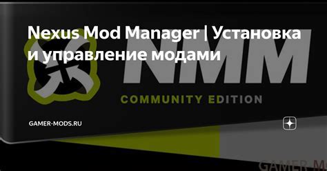 Шаг 6: Управление пакетом SMS
