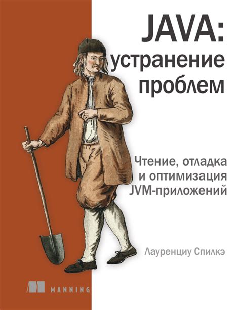 Шаг 6. Отладка и устранение возможных проблем