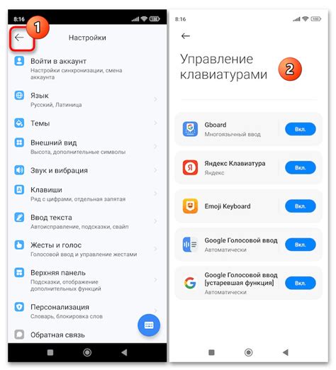 Шаг 7: Подтвердить отключение T9