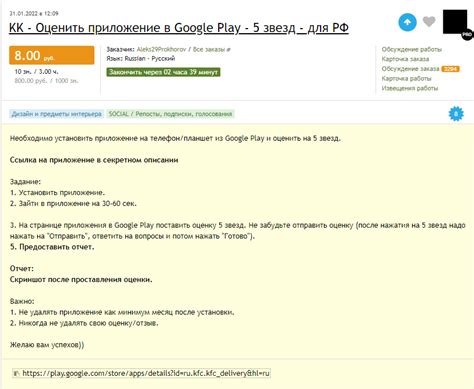 Шаг 7: Проверка качества выполненной работы