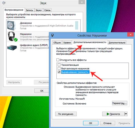 Шаг 7: Проверьте качество звука на наушниках